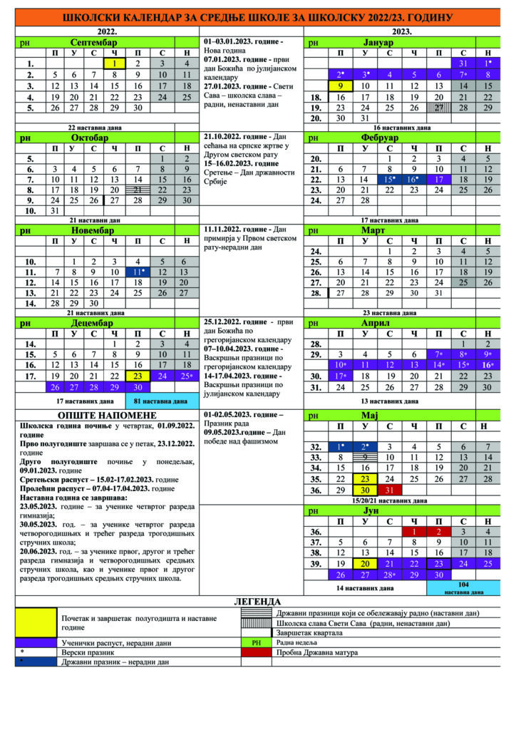 kalendar-22-23-724x1024